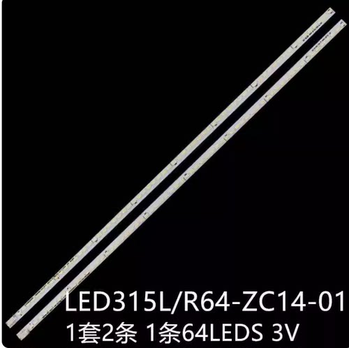 适统帅LE32MUK1 L32A8A-A1 MTV-3218LW灯条LED315L64/R64-ZC14-01