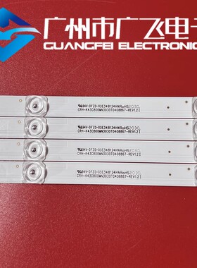 适用联想43E8灯条K43C8003030T03086C9-REV1.1W背光灯电视机LED
