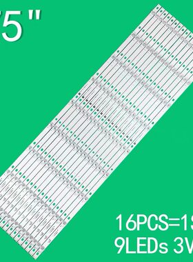 适用康佳F75Y LED75K2灯条LED75K1 SZKK75D09-ZC29AG-01E 3502403