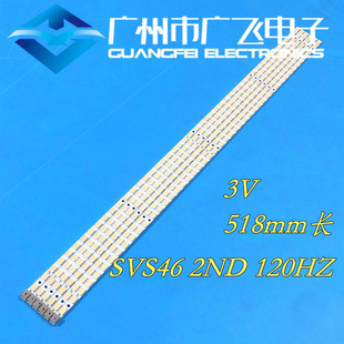 TCL L46X10FDE三星UA46B6000VF LC46TS88EN灯条LJ64-01762B 01763