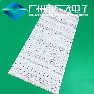 50V6E W50002 U50 5800 6P10 50U2 适用创维50E5DHR灯条50E6100