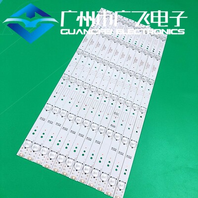 适用创维50E5DHR灯条50E6100 50V6E U50 50U2 5800-W50002-6P10