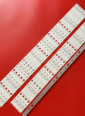 适用创维65M9 65G5 65V20灯条SW65D07A-ZC22AG-05 SW65D08B-ZC22