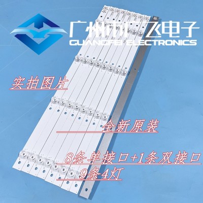 全新原装TCL 55N3 55N3G 55P3 55P3CA灯条55HR330M04A5 55HR330M0