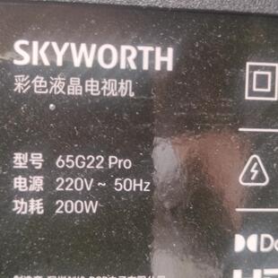 适用创维65G22 PRO 灯条RDL650WY RD0-102背光灯