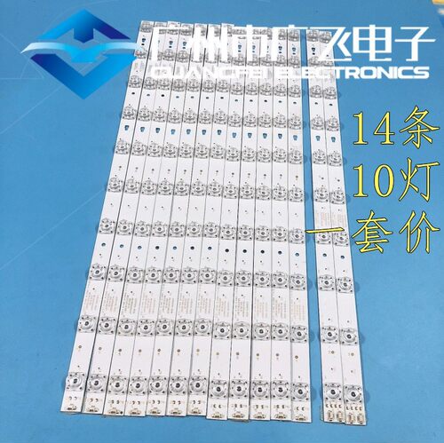 原装康佳A55U S55U LED55K36U 35U灯条LED55D10A\B-ZC14AG-01铝