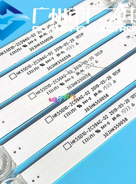 海尔LS55Z51Z 55T71 LU55D31J灯条 55L2P 55R1 PRO  HK55D10