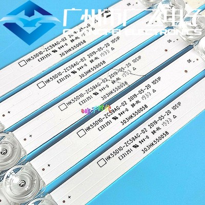 海尔LS55Z51Z 55T71 LU55D31J灯条 55L2P 55R1 PRO  HK55D10