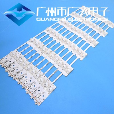 全新康佳LED49S8000E M49U LED49X2700B LED49K70A灯条