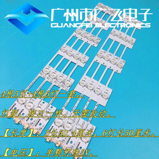 LED48M2600B A48F LED48E330U A48U 灯条 LED48U60 康佳LED49R90U