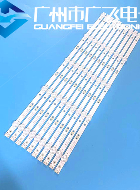 全新创维58G6B 58F55 58G2A 58F5 58K5D灯条JL.D58051330-202AS-M