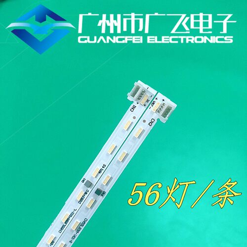 全新原装长虹55DP700 55D7P 55D7P(pro)/pr0灯条850243842