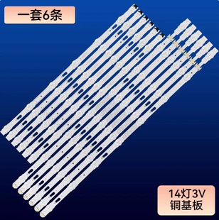 全新原装三星UN55JU6000K UA55KU6880JXXZ UA55JU50SWJXXZ灯条