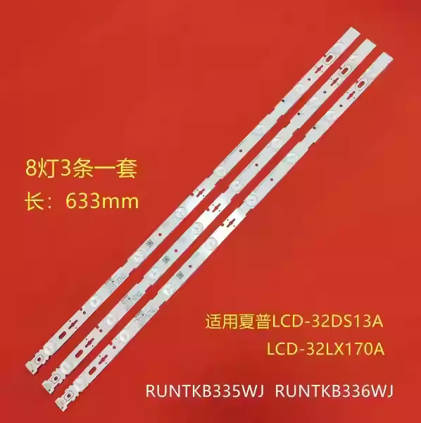 适用原装夏普LCD-32NX155A液晶灯条RUNTKB155WJ RUNTKB154WJ背光