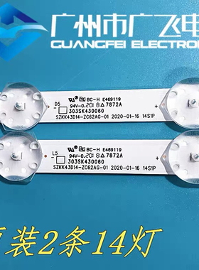 适用康佳43G5U LED43S2A F43Y D43A LED43K2000A灯条背光灯条