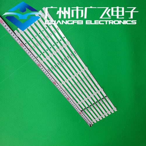 康佳LED55K55US /55G6K LED55P7 A55U B55U LED55GM1 55K5100灯条