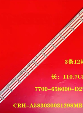 适用创维58A9 58G20 58M2 酷开58C70灯SW58D12-ZC62AG-02E \