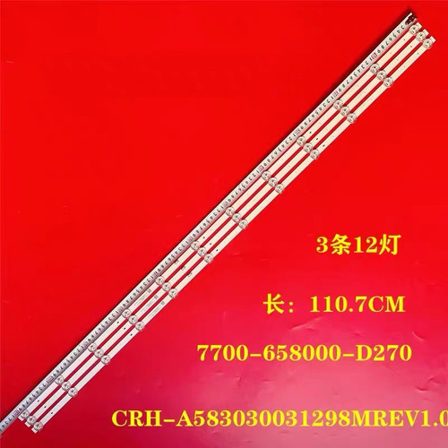 适用创维58A9 58G20 58M2 酷开58C70灯SW58D12-ZC62AG-02E \