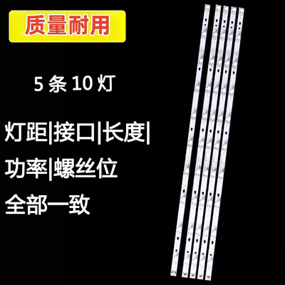 适用风行G42Y海尔LE42AL88R81A2LE42AL88A71灯条LED42D10A-ZC14DF