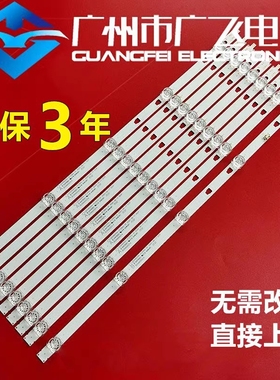 全新海尔LS50H610N LS50AL88U71S LS50H610G LS50AL88D91 灯条 凹