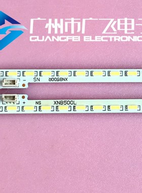 全新乐视Letv S50 Air 3/2D灯条V-6840-C91-20 LBM500M2204-F-1