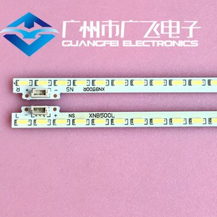 C91 Air LBM500M2204 6840 2D灯条V S50 全新乐视Letv