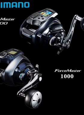 SHIMANO禧玛诺电动轮海钓船钓电绞轮24款ForceMaster海钓鱼轮装备