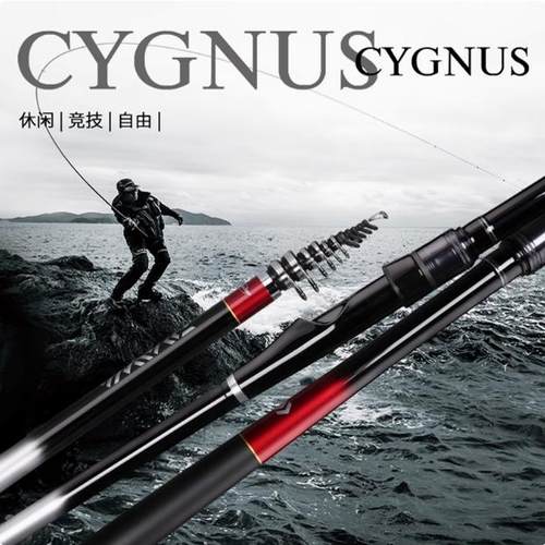 新款DAIWA达瓦CYGNUS CS矶钓竿轻量矶竿水库钓鱼竿碳素海钓远投竿