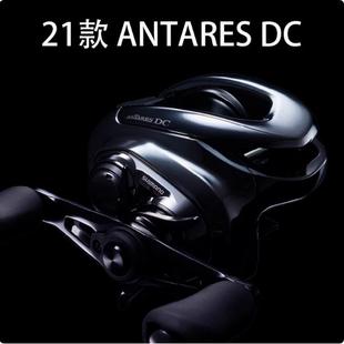 日本21款禧玛诺ANTARES MGL水滴轮SHIMANO安塔列斯DC远投路亚鱼轮