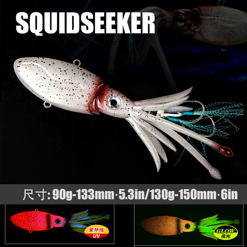 深海夜光uv大型假鱿鱼vib路亚假饵海钓船钓拖钓渔具鲣鱼金枪鱼饵,户外/登山/野营/旅行用品,路亚饵,淘宝优惠券,粉丝福利购,淘宝优惠卷