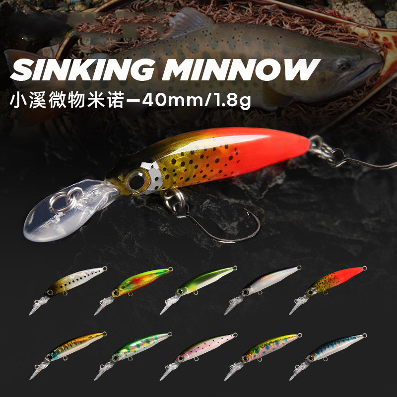 新款溪流微物沉水米诺路亚假鱼饵1.8g长舌板鳟鱼翘嘴小饵鳜鱼拟饵