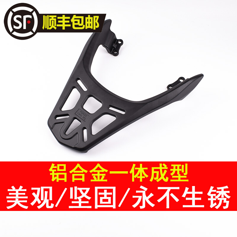 适合雅马哈福颖125新福禧AS125摩托车一体成型铝合金后尾架货架
