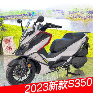 2023新款光阳S350专用保护杠