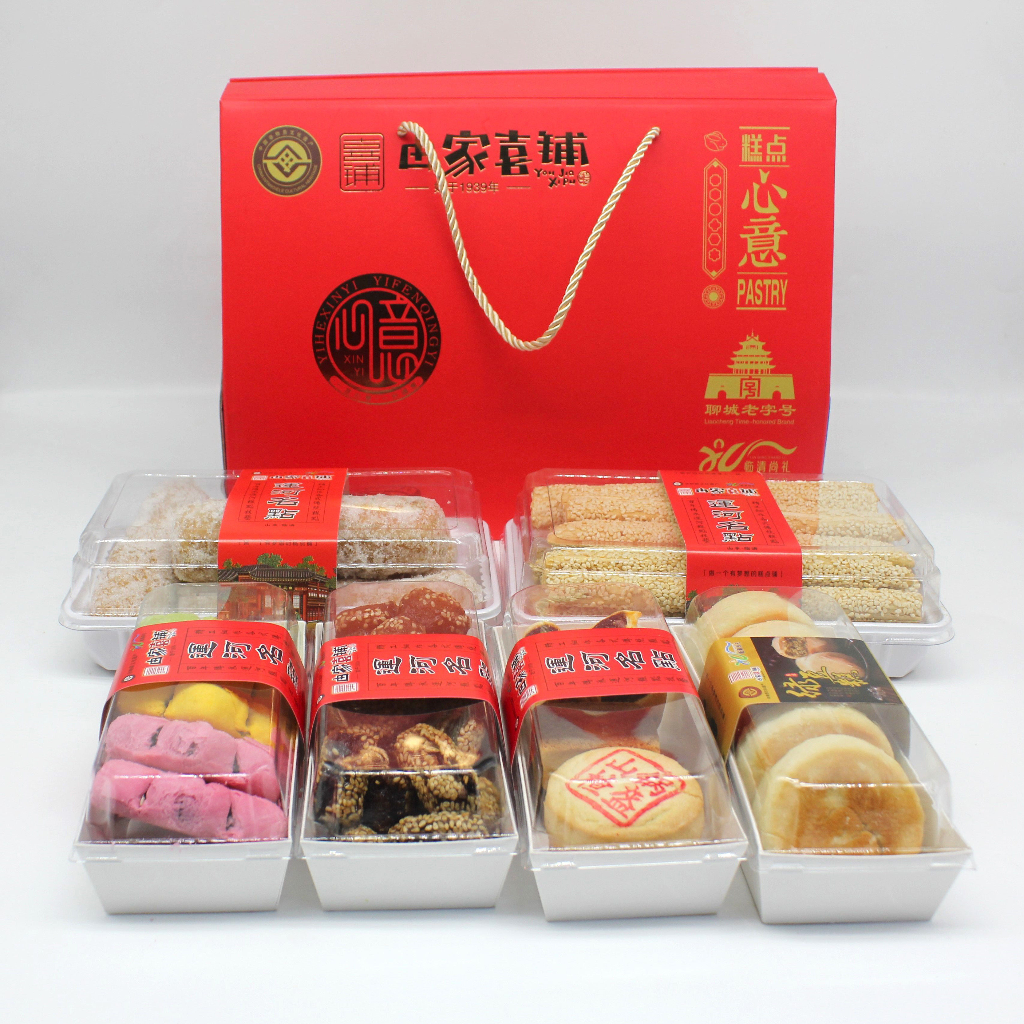 由家喜铺老点心传统糕点组合非遗传统精制糕点美味点心