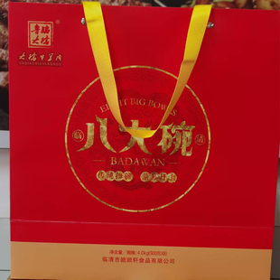 山东特产临清清真八大碗熟食肉类美食年夜饭礼品盒顺丰黄焖鸡扣碗