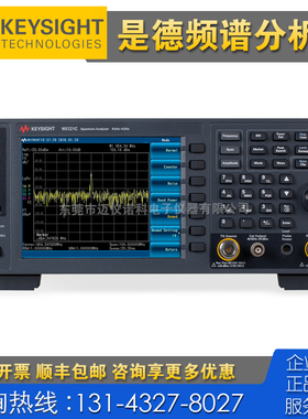 租售回收仪器 Keysight是德科技N9321C N9912A N9913B频谱分析仪