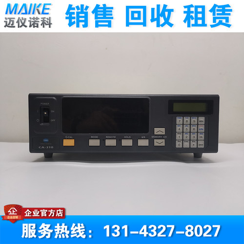 回收销售 柯尼卡美能达CA310 CA-310色彩分析仪 PSU32/35 PS32/35