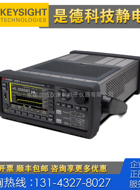 租售回收 Keysight是德科技B2987B静电计高阻表 E4418A E4418B