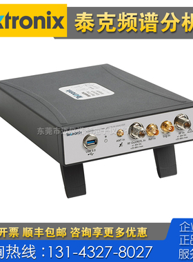 租售回收仪器 Tektronix泰克RSA603A 503A 607A 503A频谱分析仪