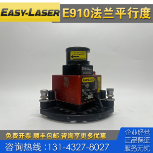 E920 租售回收Easy E915 E910 E940平面度平行度垂直度测量 Laser