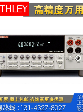 回收租售 Keithley吉时利2010 2015 DMM6500 7510 7512数字万用表