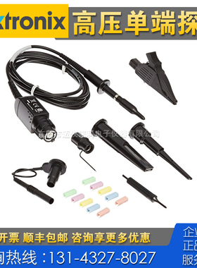 租售回收仪器 Tektronix泰克P5100A高压单端探头 P6703B P6701B