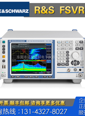 回收 租售 R&S罗德与施瓦茨FSVR13实时频谱分析仪 回收进口仪器