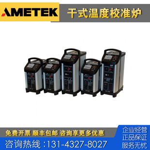 回收租售 AMETEK阿美特克CTC-155C温度校准器 JOFRA CTC-155A仪器