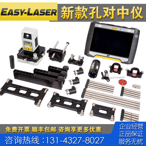 租售回收Easy Laser XT950 XT920 XT20 XT24 E920 E970激光测平仪