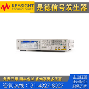 E8663D E8257D E8267D信号发生器 Keysight是德科技N5182A 租售