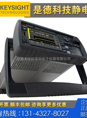 租售回收 Keysight是德科技B2985B静电计高阻表 E4980AL E4982A