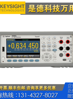 租售Keysight是德科技34460A万用表 DAQM901A DAQ970A DAQ973A