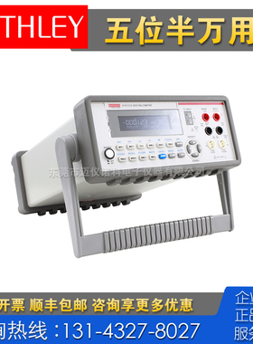 高价回收仪器 Keithley吉时利2110 2100 2010 2015 2002万用表