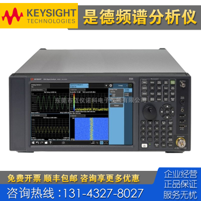 租售回收仪器 Keysight是德科技N9010B N9926A N9925A频谱分析仪